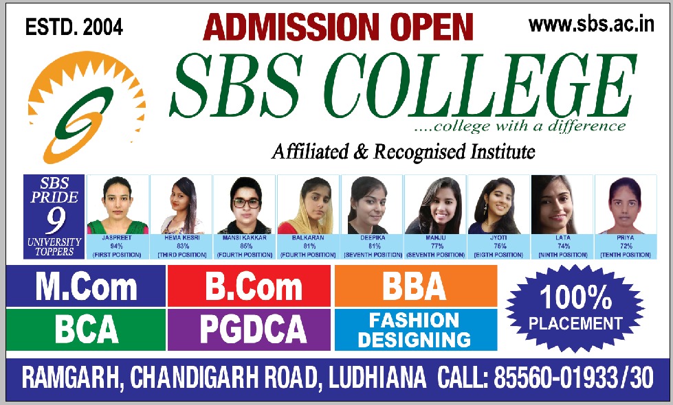 Admissions open for BBA B.COM BCA MBA M.COM, M.Sc. IT and diploma courses in fashion designing Enquiry