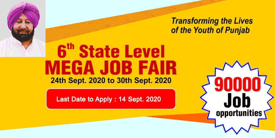 Govt. of Punjab going to organize Ghar-Ghar Rozgar Karobar Mission - 6th State-level Mega Job Fair for all levels of students.